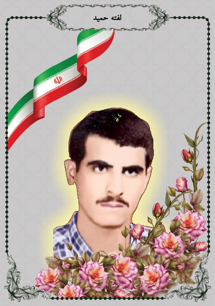 فاقد تصویر